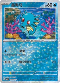 タッツー 0503/07
